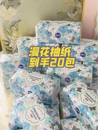 五层加厚!超大纸张快囤#抽纸 #好物推荐🔥 #家居好物 #好物分享 #湿巾