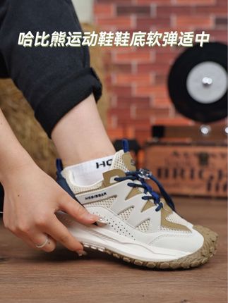 谁家宝贝鞋柜还没有一双好看又轻便的小鞋子呢#哈比熊新款 #好穿不累脚 #好穿又好搭 #童鞋 #防滑耐磨