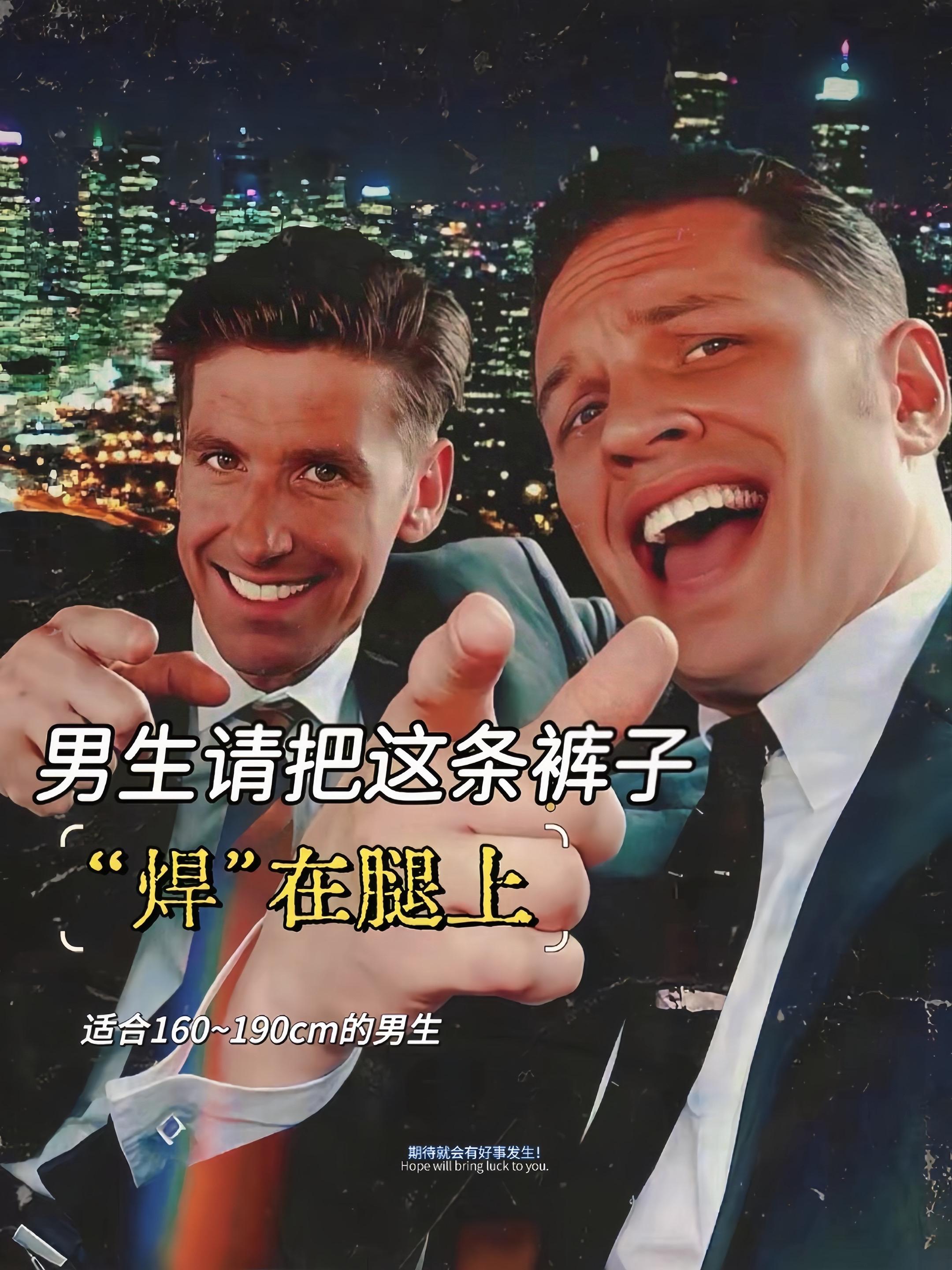 #男士休闲裤 #早秋穿搭 #解决腿型bug的神裤分享 #腿粗的男生适合穿什么裤子 #显瘦穿搭