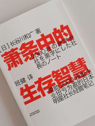 万丈高楼平地起,辉煌只能靠自己。加油!#努力 #努力搬砖
