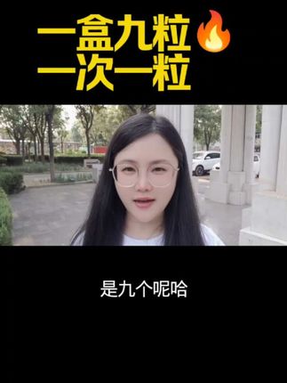 #干货分享 #好物分享