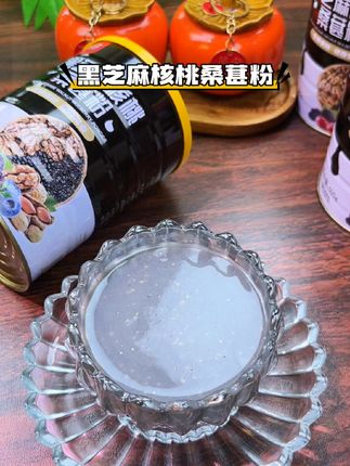 “懒人养生神器”黑芝麻核桃黑豆桑椹粉,一口爽到哭! 宝子们,想养生又怕麻烦?这黑芝麻核桃桑葚粉简直“懒人神器”!开水一冲,搅一搅,一杯营养糊糊就成啦!早上冲一杯,开启活力一天。口感绵密,营养又美味#黑芝麻糊#懒人早餐#健康营养#黑芝麻核桃桑葚粉#口感特别好