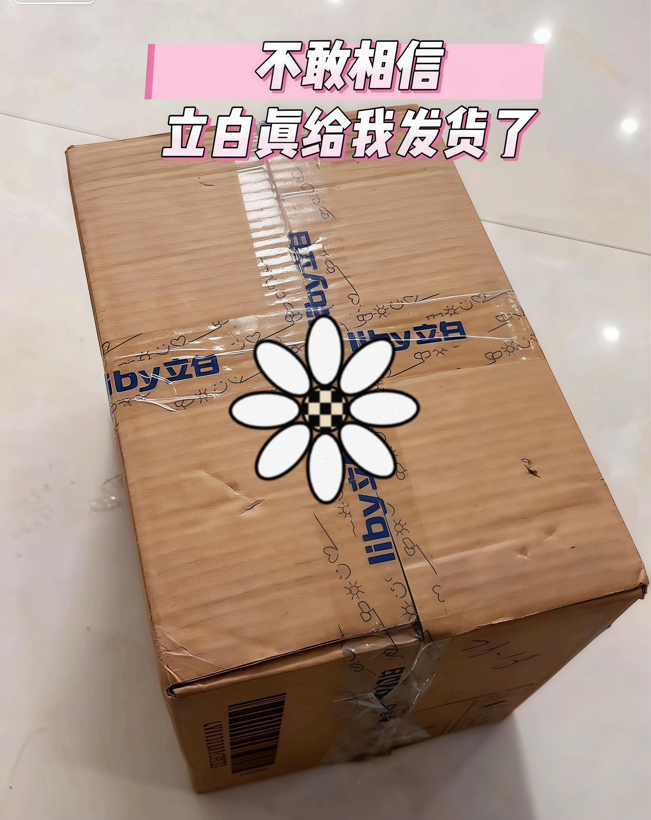 就这力度谁能忍住不薅?反正洗衣液是日常消耗品,立白大师香氛洗衣液必须冲,不薅白不薅!!#立白大师香氛洗衣液 #洗衣液 #香氛洗衣液