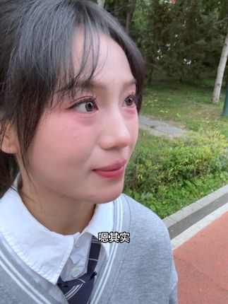 不然你以为啥事
