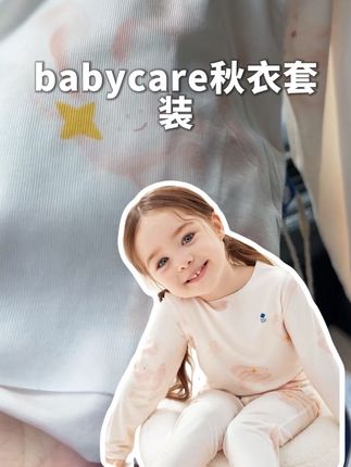 【BC童装】babycare山茶花内衣套装宝宝男女童家居服睡 #好物推荐🔥 #母婴好物 #秋衣秋裤 #幼儿园穿搭 #秋天穿搭