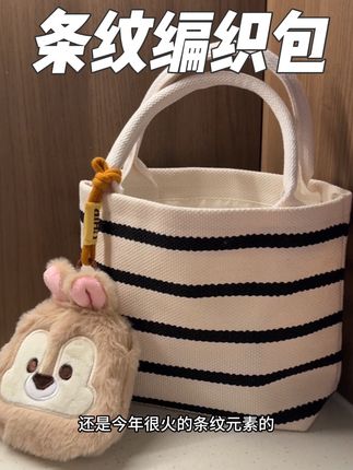 20多的包包居然送挂件!超级值#包包推荐 #包包种草 #编织包