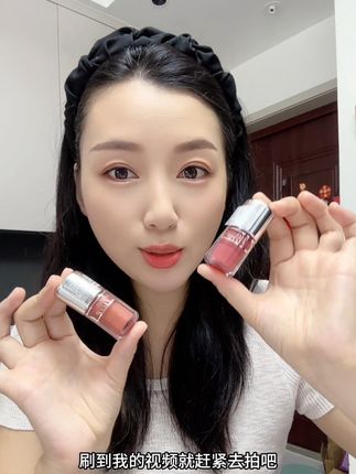 真的好喜欢这个唇冻#稚优泉 #稚优泉唇冻
