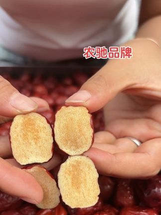 #灰枣 都是树上自然风干 #新疆灰枣 不烘干不烤干 #红枣 肉质细腻香甜!煲汤泡茶也是久煮不化!#若羌灰枣 #新疆红枣