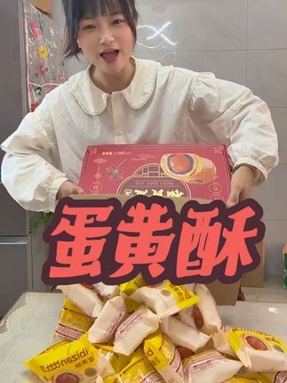 你不说我不说,谁知道你这个是¥29.9买的,是不是很划算,礼盒包装还可以送礼