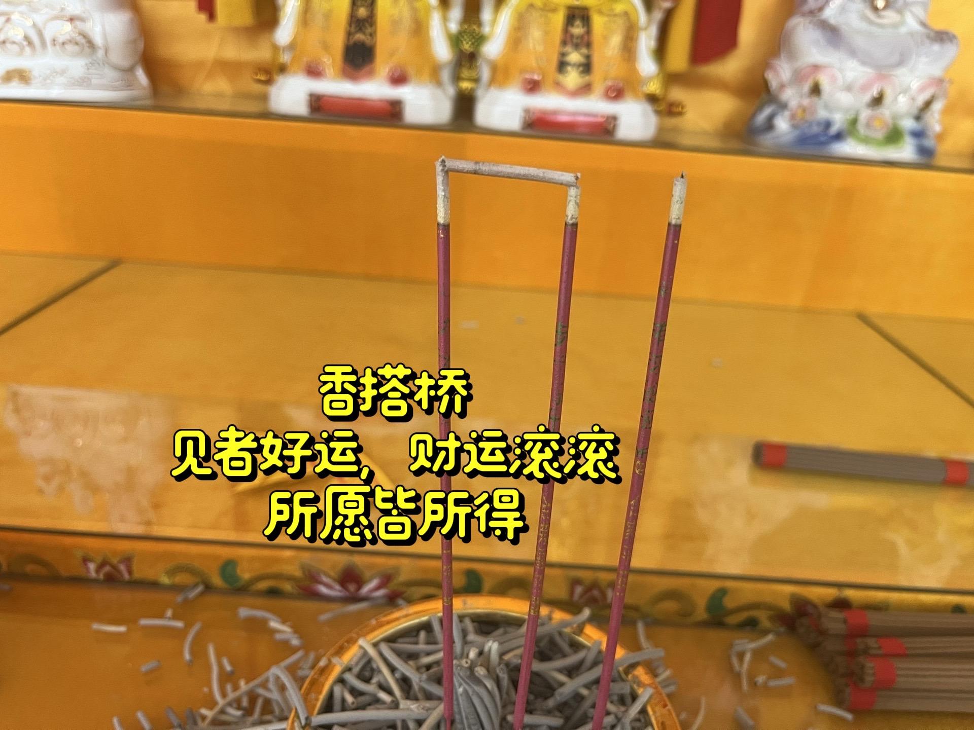 见者好运,财运滚滚#每日分享 #上热搜 #日常分享