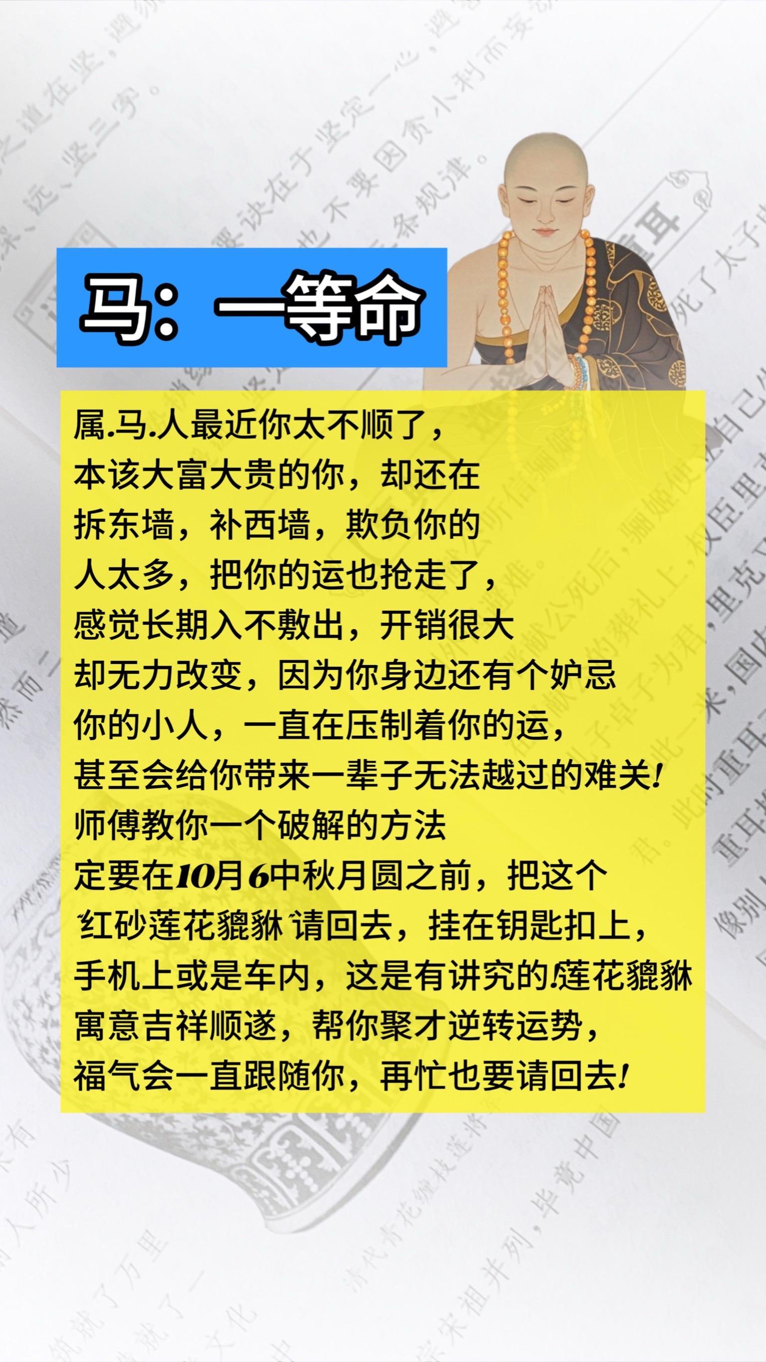 #马