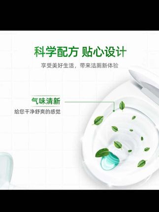 我们家只有一个卫生间,而且还是马桶,所以说在打扫的时候就要更加勤快了,在选择马桶清洁剂的时候,一定要选择这种可以挂壁的。只有挂的住才能充分溶解表面的污渍,你们看已经十多分钟了,还在上面挂着,就这样刷几下就干净了,刷完以后亮亮的,看着就很舒服,虎口是这样弯曲的。洗的时候很贴合,从上到下都能泡的到,而且不伤釉面,还有一股淡淡的松木香,超市里面一瓶的价格啊,咱们这里三瓶到手,家家必备的消耗品。#洗护好物 #好物推荐🔥 #清洁神器 #好物推荐分享 #好产品一起分享