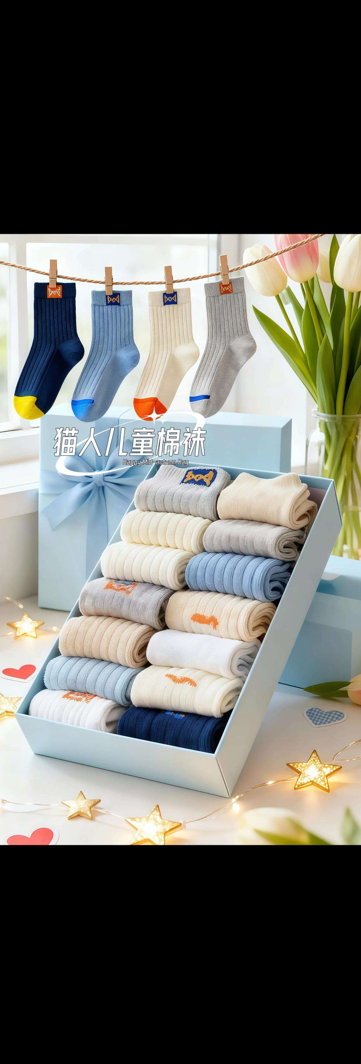 小满眨眨眼,忽然把脚往被子里缩了缩。她想起上周幼儿园午睡,同桌朵朵总说脚冷,缩着身子像只小虾米。“那明天我能穿另一双蓝色的吗?”小满指着衣柜里叠得整整齐齐的棉袜,“蓝色的上面有小鲸鱼,我想让朵朵摸一摸,让她的脚也暖和。” 妈妈笑着揉了揉她的头发:“当然可以。这袜子不仅暖和,还吸汗呢,你们跑跳一天,脚也不会湿乎乎的。”#袜子 #好物推荐🔥 #袜子控 #儿童袜子 #透气舒适 @抖加🔥上热门🔥dou+🔥热点宝 @抖加上热门 @DOU+小助手