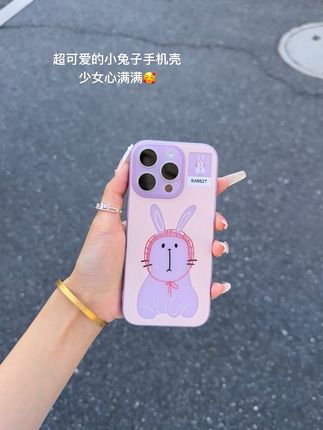超可爱的小兔子手机壳、少女心满满🥰#爱了爱了 #也太可爱了吧 #创意手机壳 #仙女必备 #这个手机壳真的长在我心巴上了