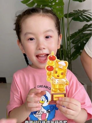 糖葫芦掌柜亲子桌游真的太好玩了,边玩边做数学启蒙,锻炼逻辑思维#图开心陪伴玩具#益智玩具