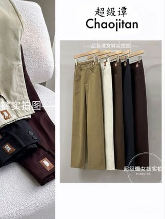【高端柜货】早秋设计师新款抗皱高腰显瘦休闲百搭窄版阔腿裤女1787#早秋穿搭 #显瘦百搭 #休闲裤 #女裤 #显瘦显高显气质