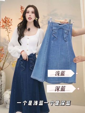#早秋高智感职场穿搭 #遮肉显瘦穿搭 #上班族通勤风女装高级感 #气质半身裙 #减龄穿搭