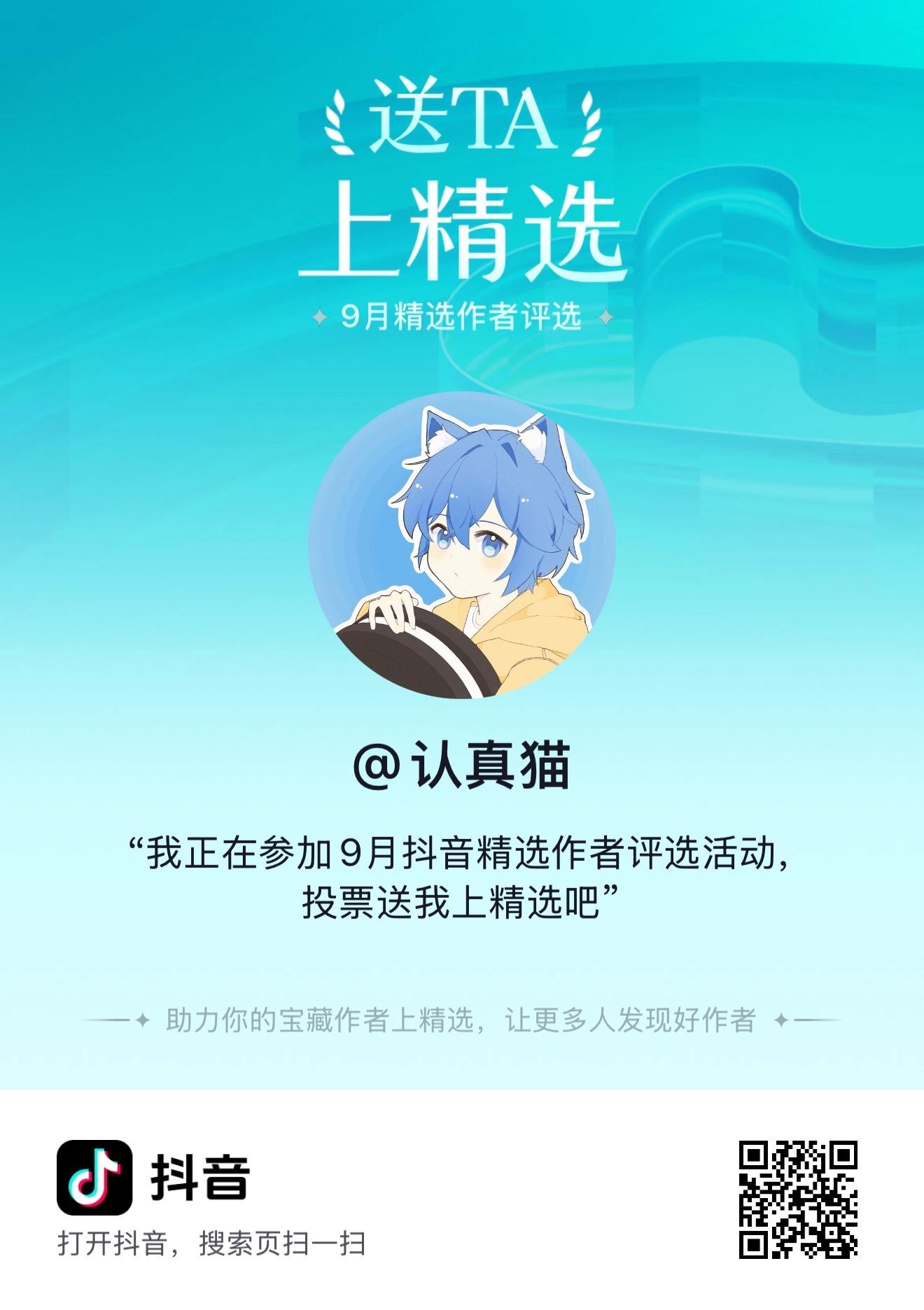 义父们拜托了!评论实现大家想法!。#送ta上精选 #模组