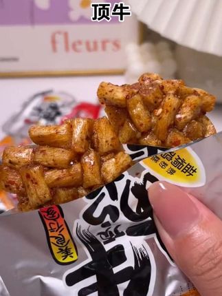 香香辣辣特别有较劲儿好吃到完全停不下来.#强烈推荐 #太好吃了 #追剧小零食 #美味零食