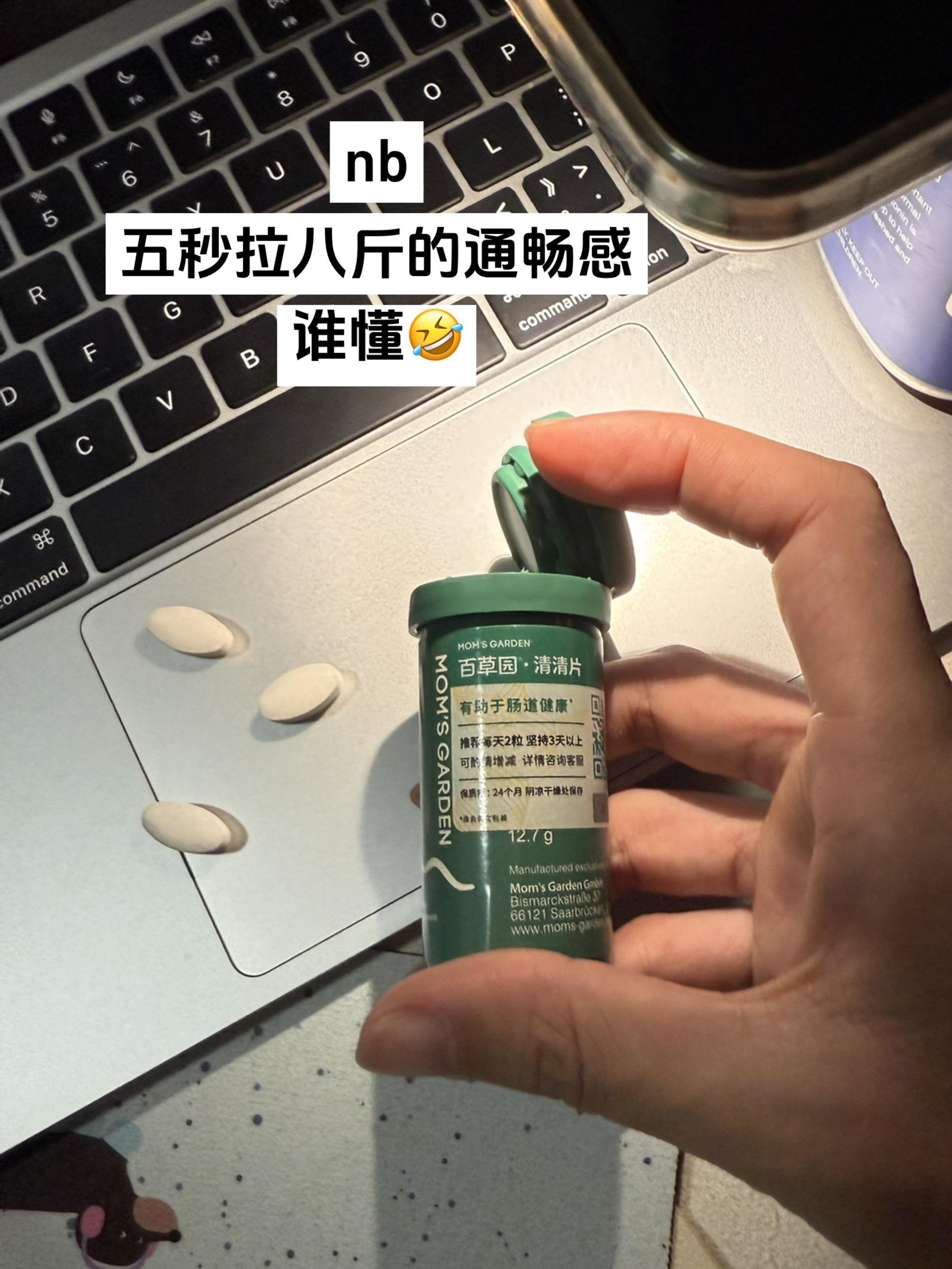 一路绿灯!一路 绿灯!不堵车,兄弟们#拯救 #便秘#清清片