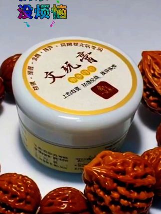 橄榄油文玩膏文玩保养包浆上色油橄榄核手串专用油核桃玉化包浆油#搬家文案 #感知心声 #小人物的大能量 #文案来自生活