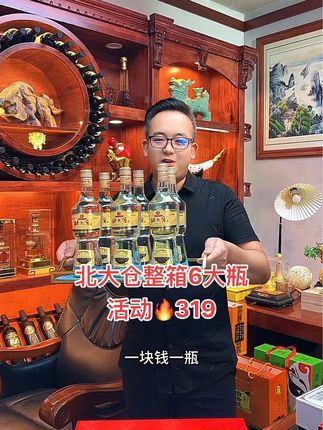 #酒水 #白酒 #口粮酒 #纯粮酿造 #纯粮酒