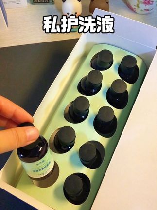 #私护洗液 #私护 #护理液女性 #女性健康 #好物推荐