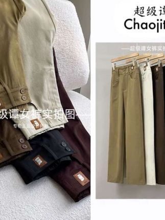 【高端柜货】早秋设计师新款抗皱高腰显瘦休闲百搭窄版阔腿裤女
