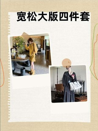 轻松穿出大长腿又显瘦,不管日常出行还是上班通勤,穿上它都能让你气场十足#跟电子闺蜜晒红人秋日穿搭#ootd穿搭 #࿆时尚潮流穿搭 #穿搭时尚