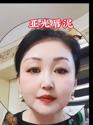 每一个颜色都好喜欢 雾面亚光唇泥 涂出好气色#自用好物推荐 #美妆分享 #我们一起变漂亮