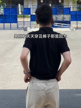 男朋友这样穿是有原因的 #男裤#百搭裤子#休闲裤 #夏天裤子 #新款裤子