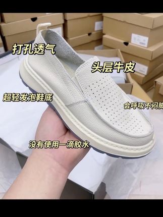头层牛皮男士夏季懒人一脚蹬超轻发泡鞋底轻便舒适简约百搭牛皮鞋#头层牛皮男鞋 #男鞋潮款 #穿出自己的风格 #源头工厂