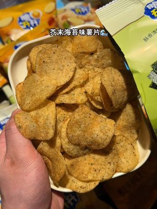 #脆升升 新出的芥末海苔味#薯片 ,一口下去薄薄的一片芥末味直通天灵盖 真的好吃又过瘾#脆升升薯条 #好吃到停不下来 #零食推荐