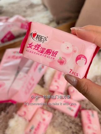 心相印也太懂我们女生了!出了这种女性专用的湿巾 小小一包带出门也很方便!#心相印湿巾 #女性专用湿巾 #生理期必备