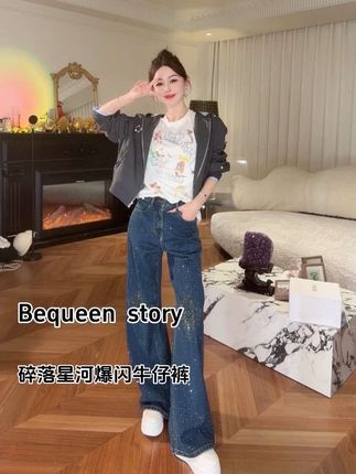 余潇潇【碎落星河】棉感舒适百搭时髦显瘦重工精致烫钻直筒牛仔裤#高级感穿搭 #欧尼穿搭 #牛仔控 #韩式穿搭 #欧韩穿搭