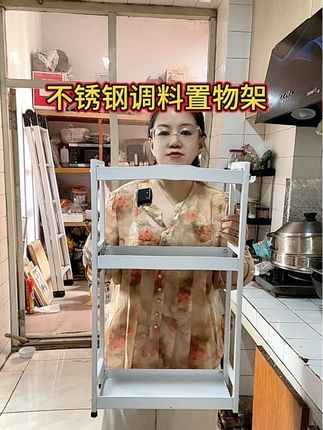 #厨房置物架 #调料置物架厨房调料架#置物架 @DOU+小助手 @DOU+上热门