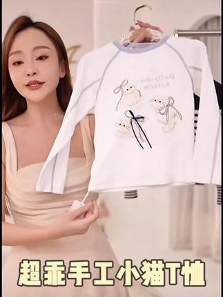 第775集|这件小猫T恤超可爱,软糯软糯软,女儿太喜欢了#潮童穿搭 #面料柔软舒适 #超划算超便宜 #女儿就是用来宠的