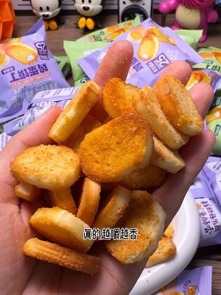 最近都说这个#鸡蛋馍丁 好吃!非油炸 不油不腻 酥酥脆脆 越嚼越香 大人小孩都爱吃#烤馍片 #有馍有样 #馍丁 #妈呀太香了