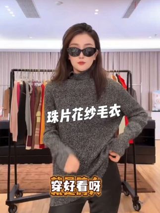 #氛围感穿搭 #时尚穿搭 #时尚气质穿搭 #时髦穿搭 #穿搭