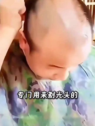 #好物分享🔥 德国品牌光头神器剃光头专用电动男士剃头自刮多功能剃须刀理发器