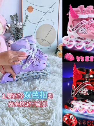 #溜冰鞋 溜冰鞋男孩轮滑鞋女孩儿童初学者女童男童全套装滑冰鞋滑轮鞋旱冰#平衡车滑步车 #溜冰鞋推荐 #宝藏鞋子
