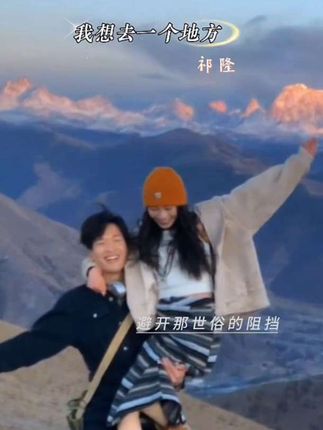 #非常好听的歌 #我想去一个地方
