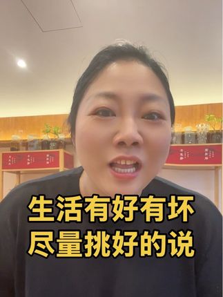 #一本正经胡说八道 #搞笑😂