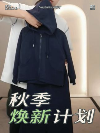 2025秋季新款女童外套直筒裤两件套儿童时尚洋气套装#强烈推荐 #儿童时尚套装 #儿童洋气套装 #直筒裤两件套 #秋季新款
