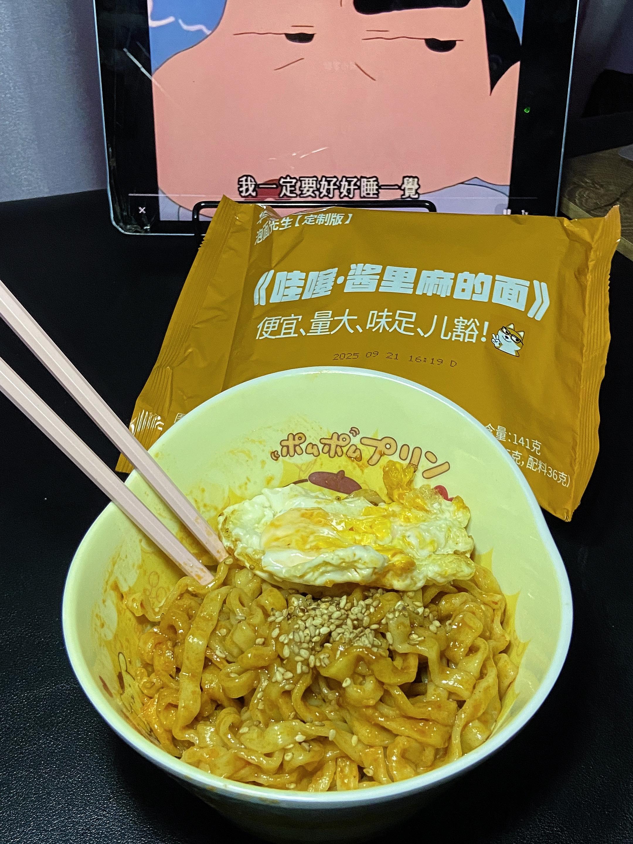 还带是泡面先生,这个刚研究出来的火鸡面真的好好吃啊,每天炫一碗真的是一件很幸福的事啊!!#哇噻火鸡面 #麻酱火鸡面