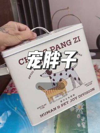 毛孩子的专属月饼,这个中秋黑它们一份仪式感吧 #宠物月饼 #宠物中秋节 #毛孩子