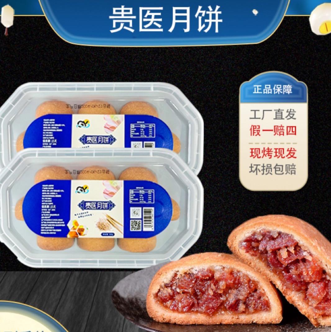 #手工美食 #健康食品 #强烈推荐