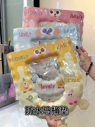 抢!6•99【到手3个】新款四季通用防水马桶垫坐便垫子马桶圈 马桶垫不用再蹲马桶了,这款马桶垫,有了它,再也不怕脏了#卫生间好物#好物推荐#马桶垫 #马桶垫冬季防水 #超便宜超划算
