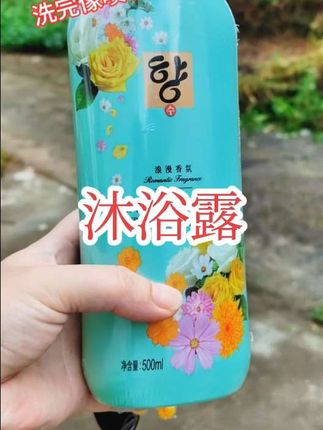 #迪诺香氛沐浴露 #洗护好物 #强烈推荐 #洗护分享 #沐浴露