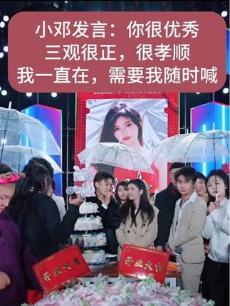 #凯小晴 #小邓168 #为晴启航